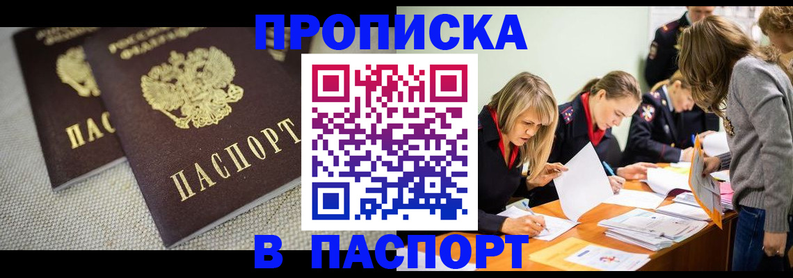 регистрация для дет. сада в Мурино